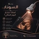 عيادة